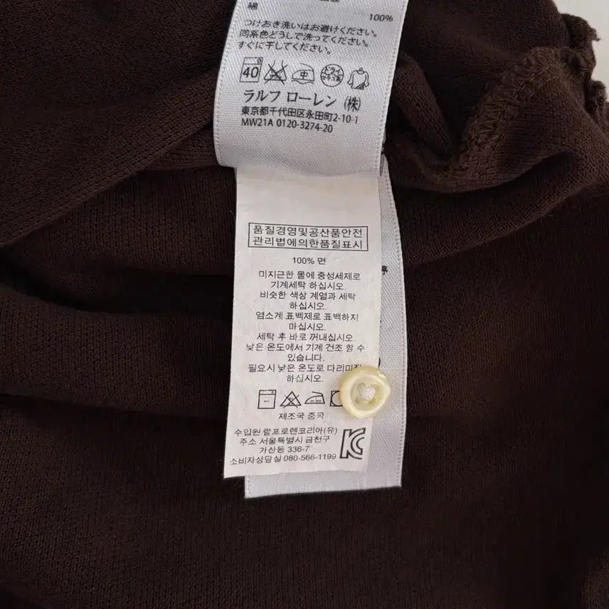 [SOLD OUT] [L]폴로 랄프로렌 빅포니 치프키프 카라 티셔츠