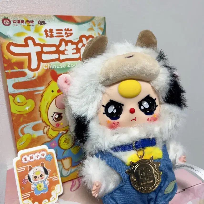 [BUNJANG] Baby3 Zodiac Ox Doll / 베이비쓰리 12간지 베쓰 100% 십이간지 예쁜눈 소띠