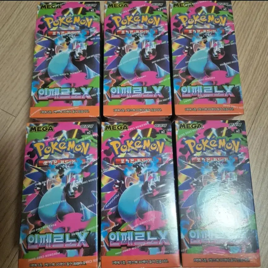 [SOLD OUT] 인페르노x 박스
