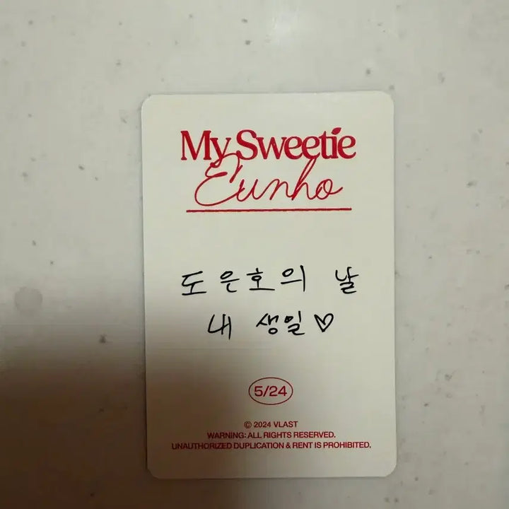 [BUNJANG] PLAVE Eunho 2024 Birthday Photocard / 플레이브 2024 은호 생일포카