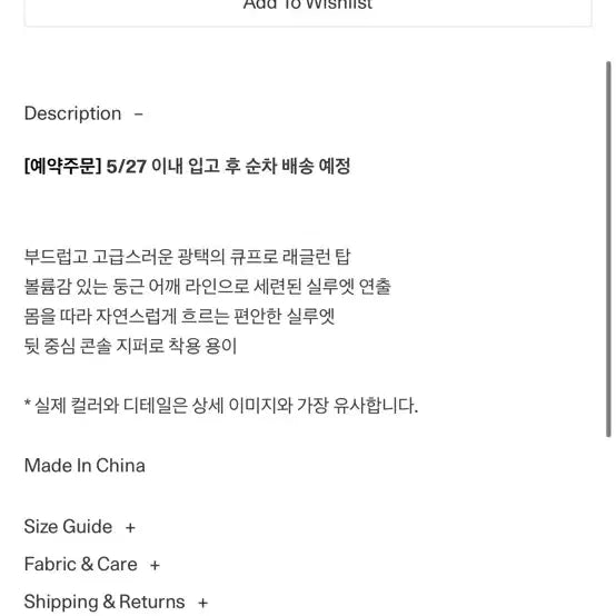 [BUNJANG] AMOMENTO Women&