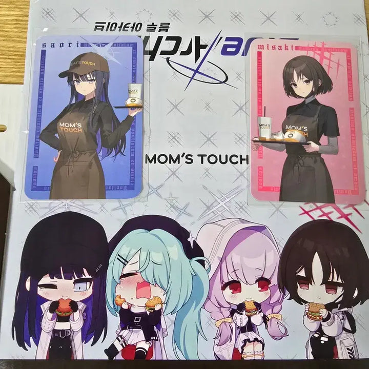 [SOLD OUT] 블루아카 맘스터치 아리우스 포토카드+박스 일괄