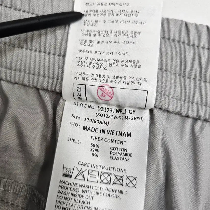 [BUNJANG] Descente Training Cargo Jogger Pants (2023) / 데상트 트레이닝 카고 조거 팬츠(23년)