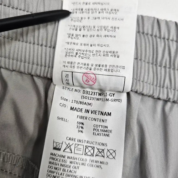 [BUNJANG] Descente Training Cargo Jogger Pants (2023) / 데상트 트레이닝 카고 조거 팬츠(23년)