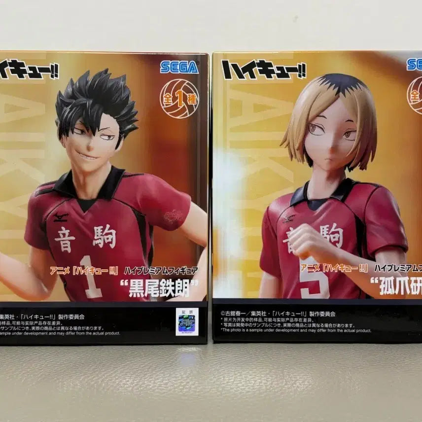 [BUNJANG] Sega Haikyuu!! Kuroo Kenma Figure Set (Sealed) / (미개봉) 세가 하이큐 피규어 쿠로오 켄마 세트