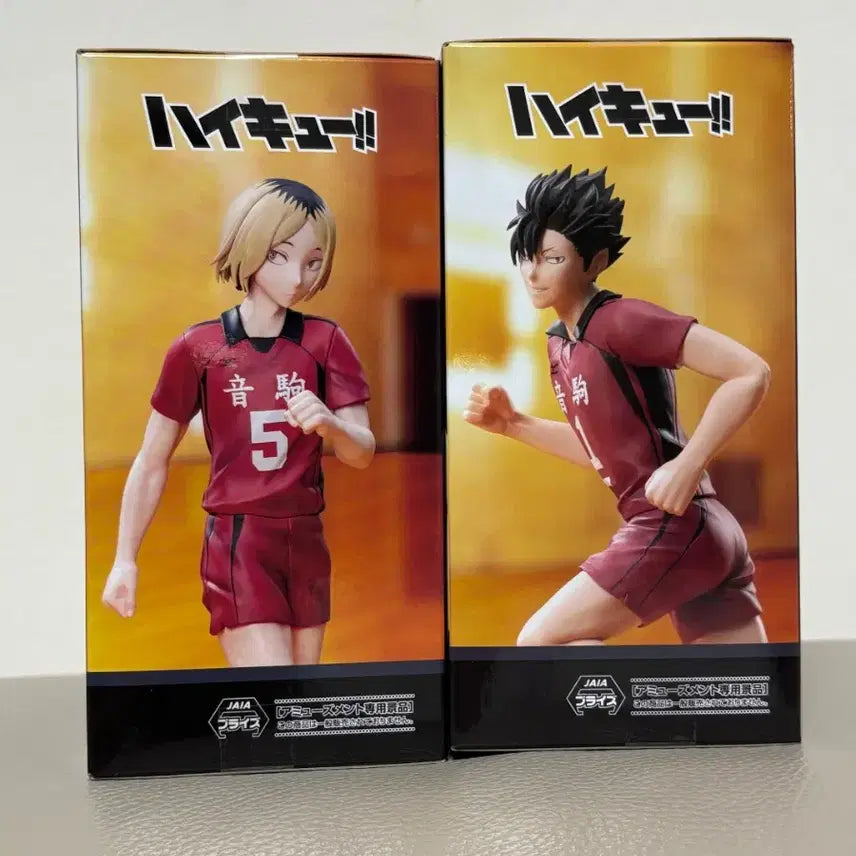 [BUNJANG] Sega Haikyuu!! Kuroo Kenma Figure Set (Sealed) / (미개봉) 세가 하이큐 피규어 쿠로오 켄마 세트