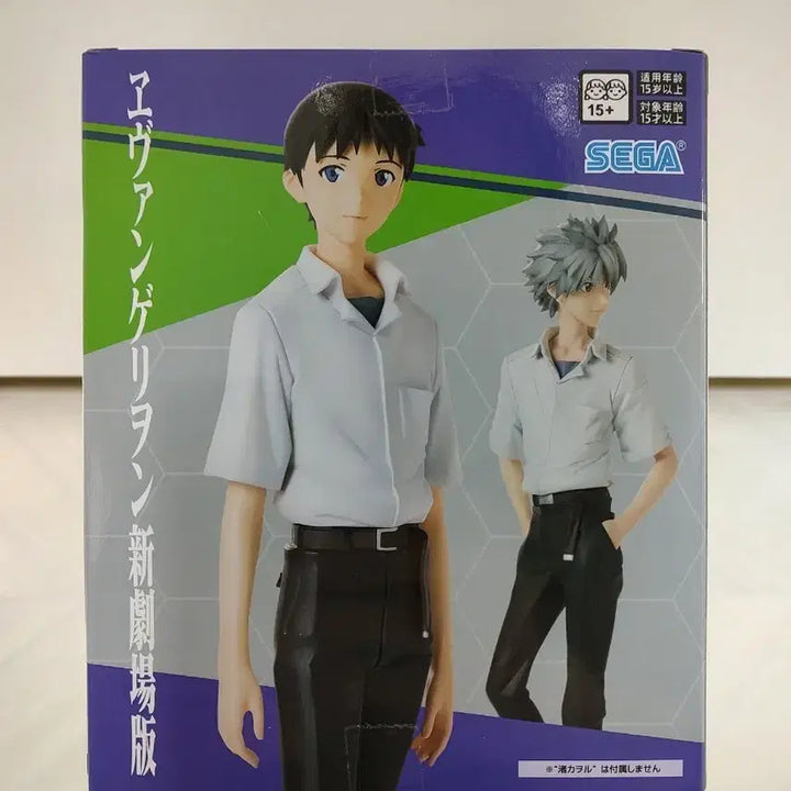 [BUNJANG] Sega Evangelion 30th Anniversary Ikari Shinji School Uniform Figure / 오늘만)에반게리온 30주년 신극장판 이카리 신지 미개봉
