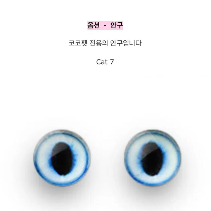 [BUNJANG] Cocorico Shifty White Doll / (새 상품) 코코리앙 쉬프티 화이트