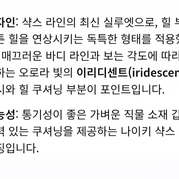 [BUNJANG] Nike Shox Z SE Black Multicolor Sneakers / 나이키     샥스 Z SE  블랙 멀티컬러