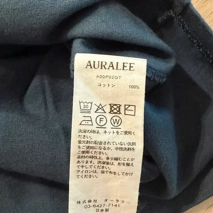 [BUNJANG] Auralee Cotton Short Sleeve T-Shirt Deep Green M / 오라리 코튼 반팔티셔츠 딥그린