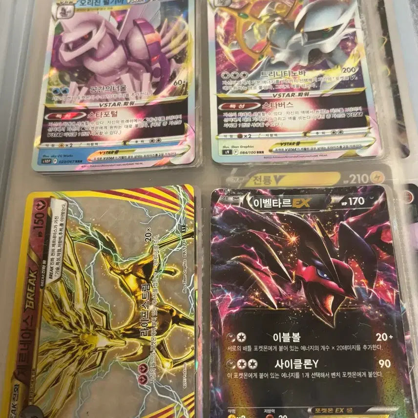 [BUNJANG] Pokemon Trading Cards / 포켓몬카드