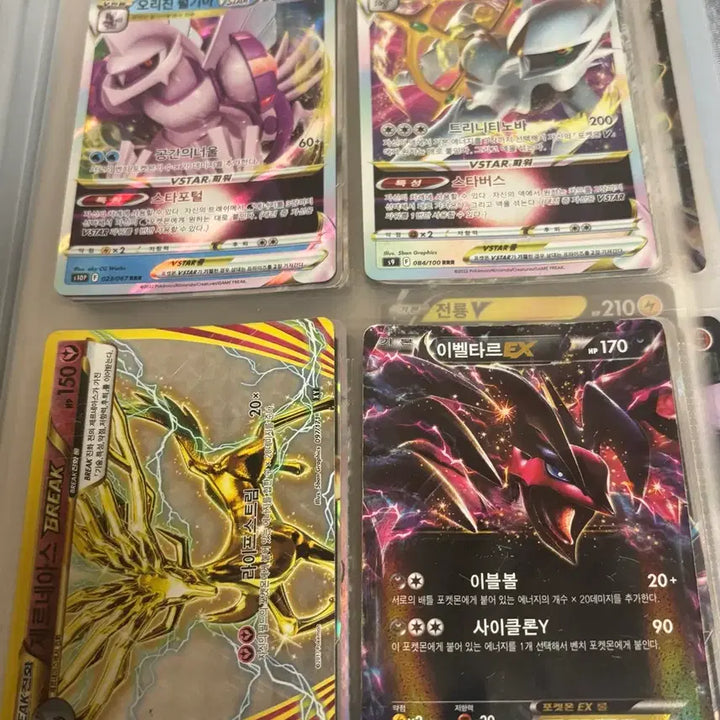 [BUNJANG] Pokemon Trading Cards / 포켓몬카드