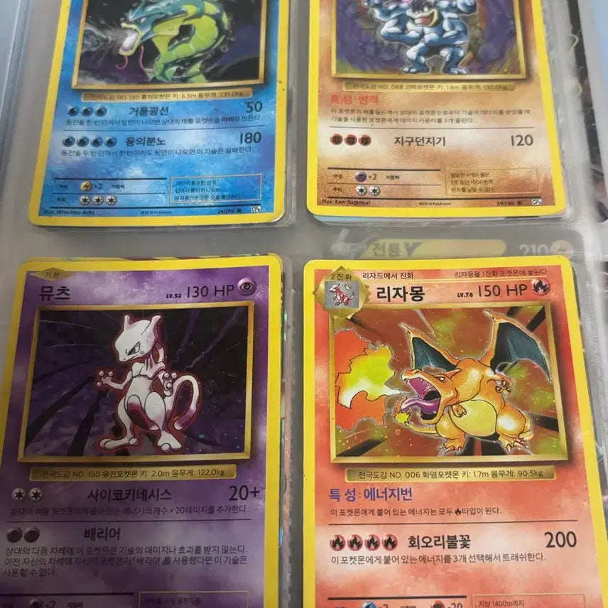 [BUNJANG] Pokemon Trading Cards / 포켓몬카드