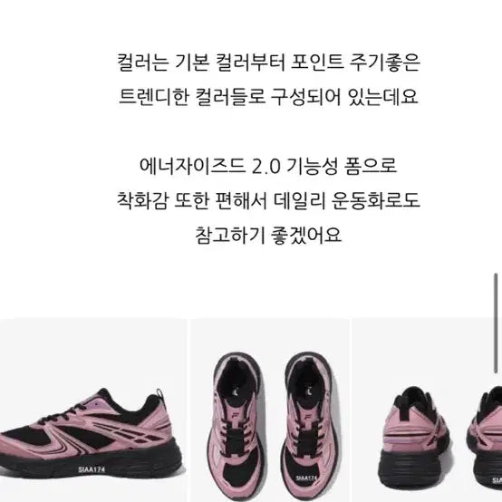 [BUNJANG] Fila Han So Hee Sneakers 245 / 휠라 한소희 운동화 245(10분착용)