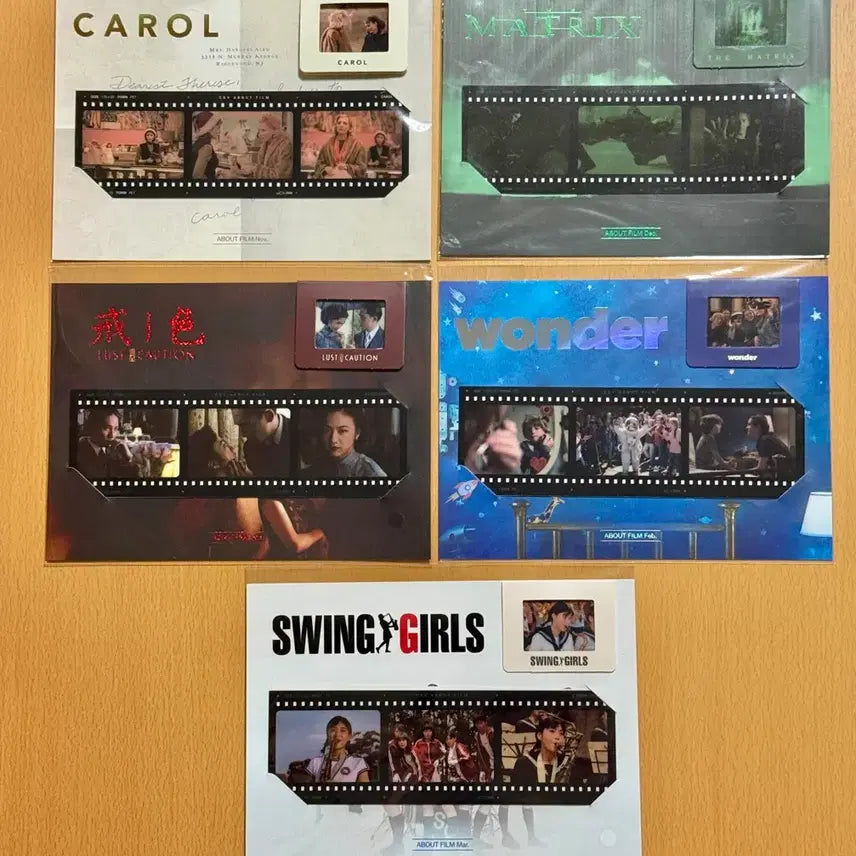 [SOLD OUT] CGV 어바웃필름 전종-5개 일괄