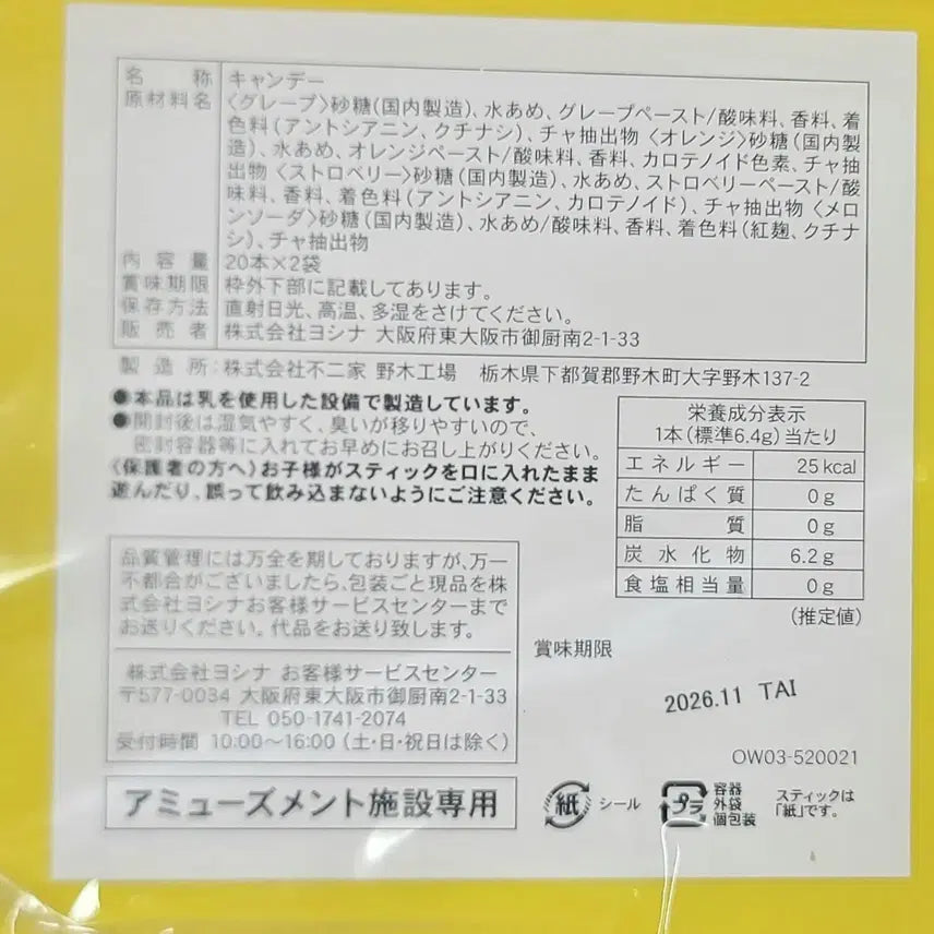 [SOLD OUT] 페코짱 팝캔디+갸루 산리오 캐릭터 컨테이너 2종 일괄 (안에 간식 포함)