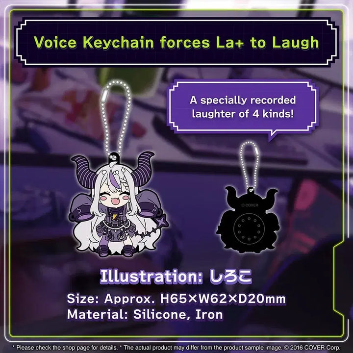[BUNJANG] Hololive La+ Darknesss Voice Keyring / [공식]홀로라이브 라플라스 다크니스 보이스 키링