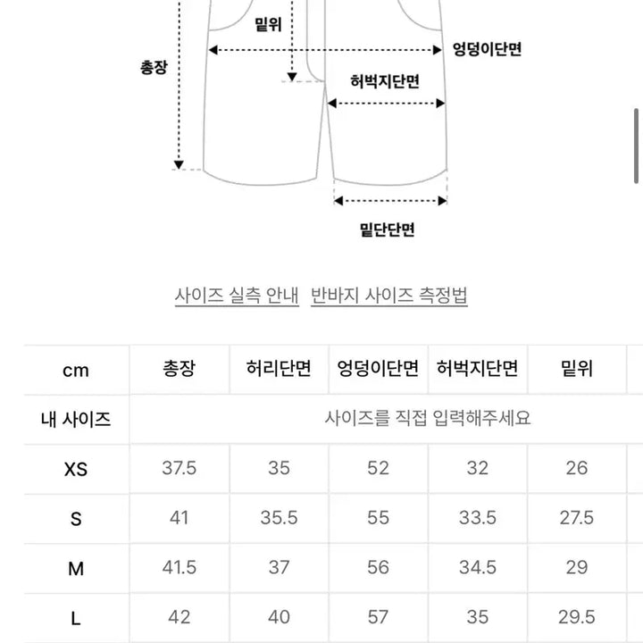 [BUNJANG] Polo Classic Fit Prepster Shorts L / [파워정품] 폴로 클래식핏 프렙스터 반바지 L
