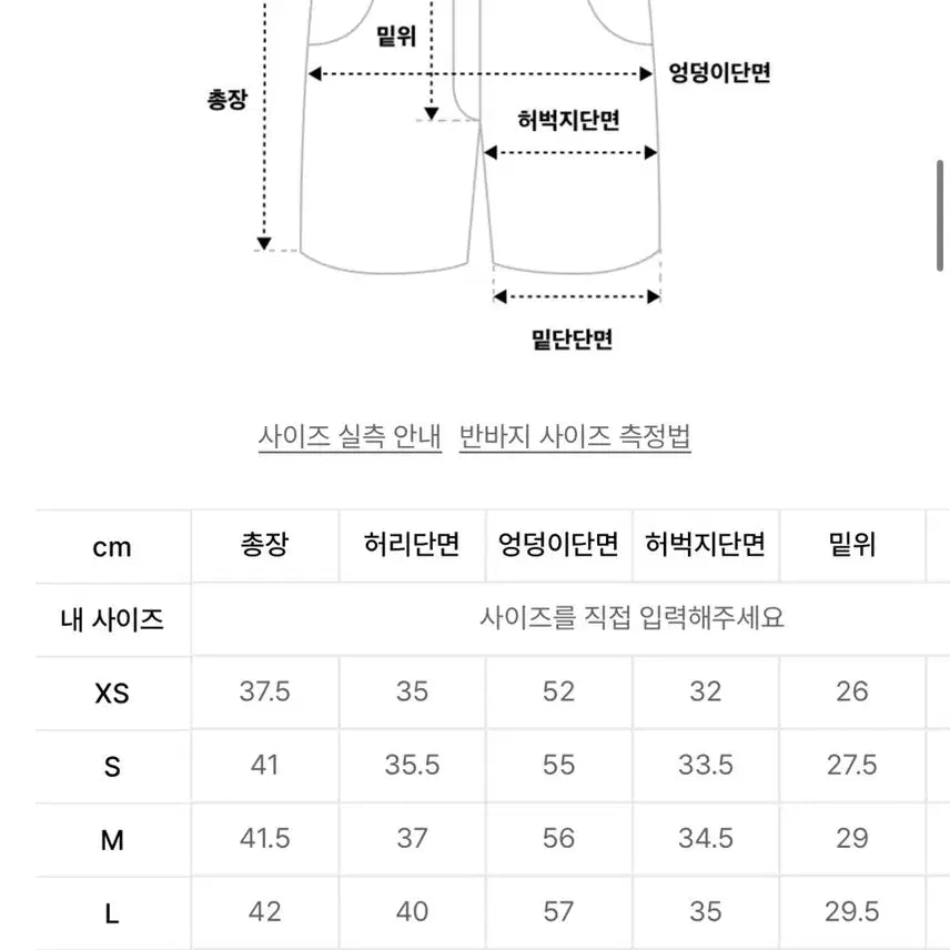 [BUNJANG] Polo Classic Fit Prepster Shorts L / [파워정품] 폴로 클래식핏 프렙스터 반바지 L