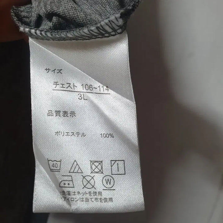[BUNJANG] Outdoor Products Gray Short Sleeve T-shirt / 아웃도어프로덕츠 반팔 그레이 3XL 115