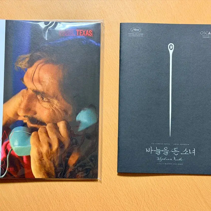 [SOLD OUT] <파리, 텍사스> 아트하우스진 / <바늘을 든 소녀> 인터뷰집 일괄
