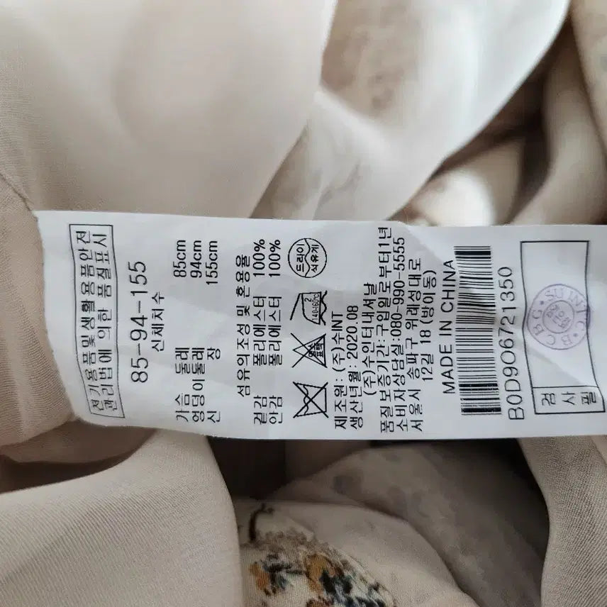 [BUNJANG] BCBG Flower Long Dress (Size 55) / 2020비씨비지BCBG 플라워 롱원피스55