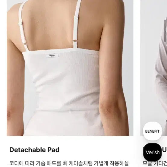 [BUNJANG] Verish Modal Breathe Sleeveless Top White M / 베리쉬 Verish 모달 브라탑 브리드 나시 슬리브리스 민소매 화이트 M