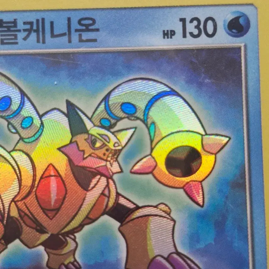 [BUNJANG] Pokemon Arceus, Volcanion, Ho-Oh Card Bundle / 빛나는 아르세우스, 볼케니온, 칠색조 (상태 A-)
