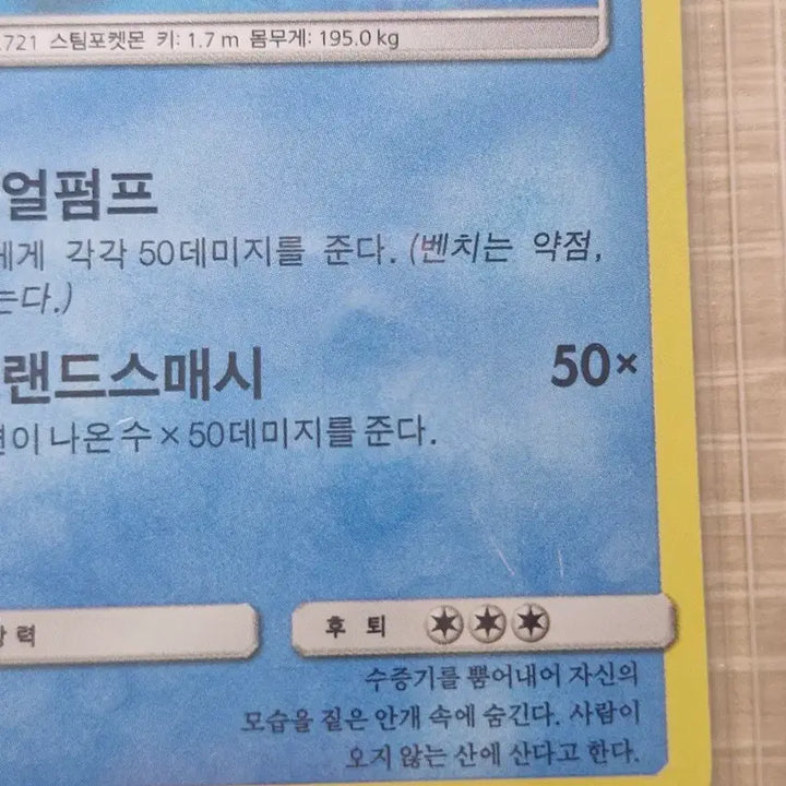 [BUNJANG] Pokemon Arceus, Volcanion, Ho-Oh Card Bundle / 빛나는 아르세우스, 볼케니온, 칠색조 (상태 A-)