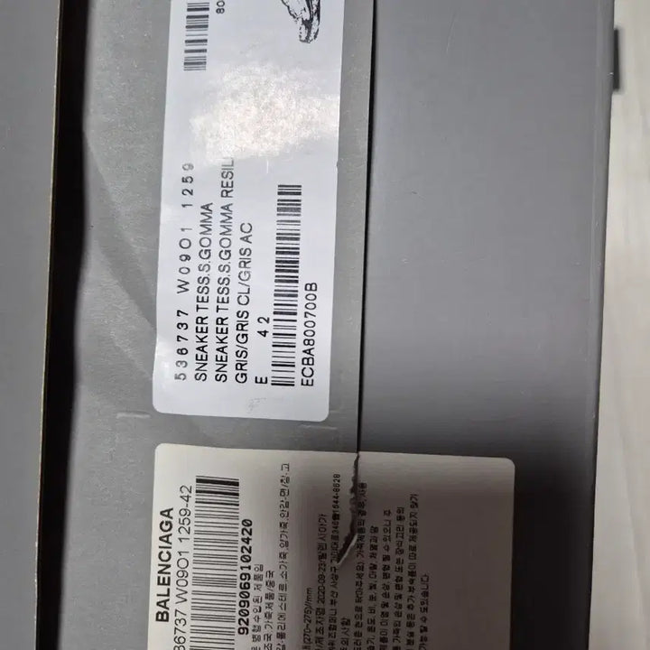 [BUNJANG] Balenciaga Triple S Gray Sneakers / [42]발렌시아가 트리플S 그레이