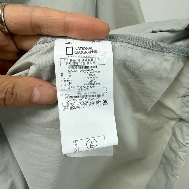 [BUNJANG] National Geographic Anorak Short Sleeve Windbreaker (L) / 내셔널지오그래픽 아노락 반팔 바람막이 L 남녀공용 JS45