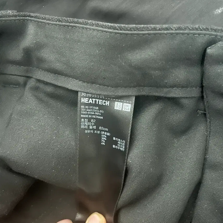 [BUNJANG] Uniqlo Heattech Slim Fit Pants / 유니클로 히트텍 슬림피트 팬츠 82
