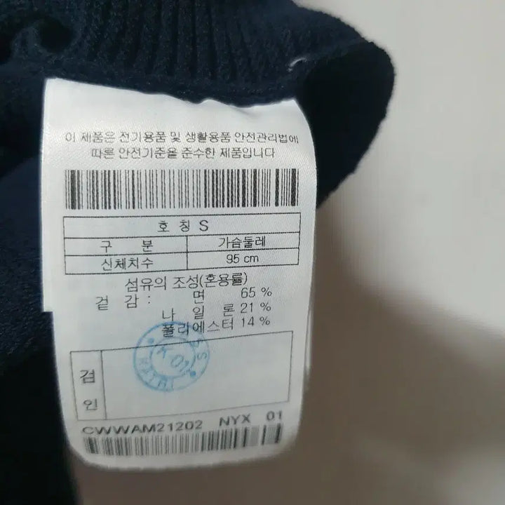 [SOLD OUT] 커스텀멜로우 남성 반팔카라티 네이비 M 95