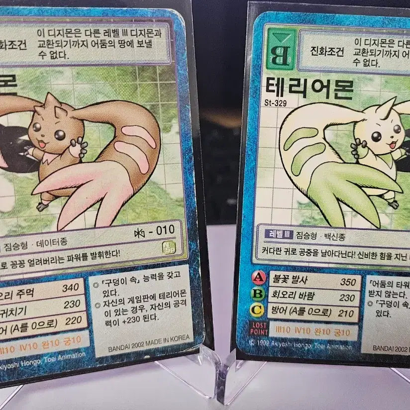 [BUNJANG] Digimon Terriers &amp; Lopmon Bundle Set / 디지몬카드 테리어몬 &amp; 로프몬 일괄