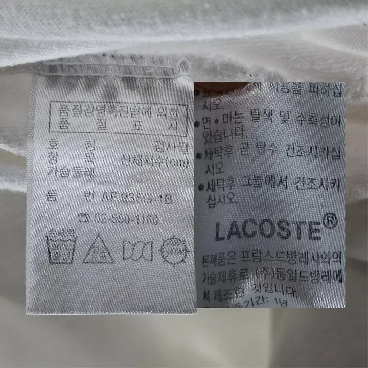 [BUNJANG] Lacoste Men&