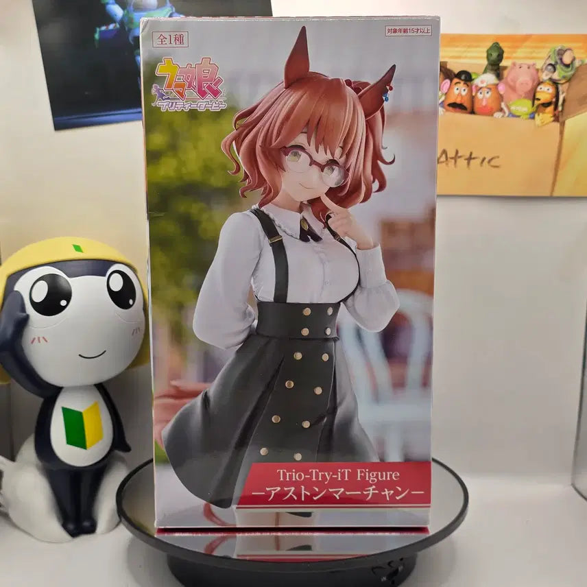[BUNJANG] Uma Musume Aston Martin Figure FuRyu TTT Casual Version / 미개봉 우마무스메 애스턴 마짱 피규어 후류 TTT 사복버전