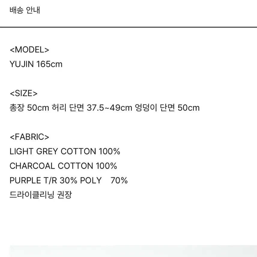 [BUNJANG] In&amp;Yang In Harmony Checkered Wrap Skirt / 인앤양인하모니 체크 랩 스커트