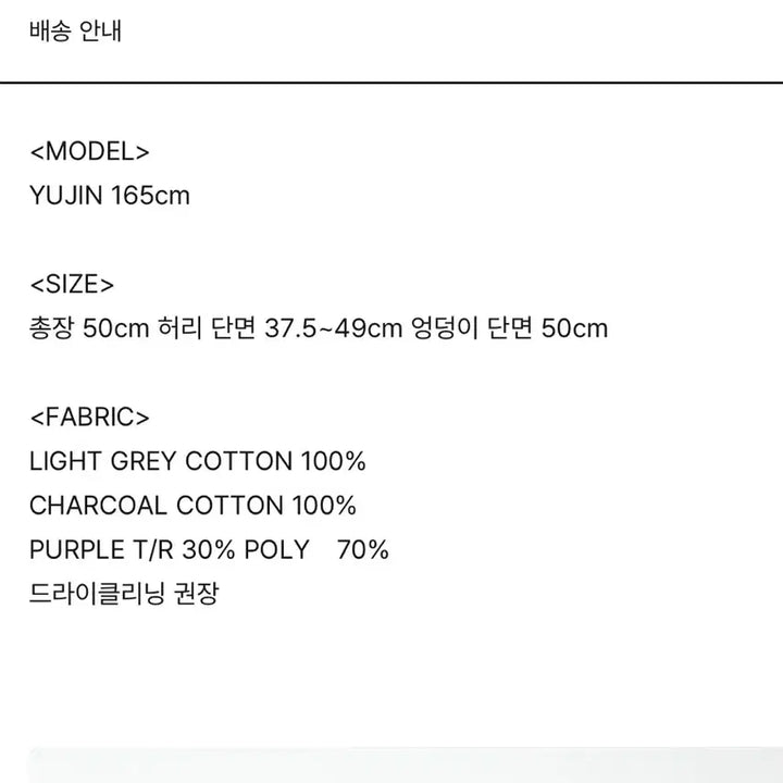 [BUNJANG] In&amp;Yang In Harmony Checkered Wrap Skirt / 인앤양인하모니 체크 랩 스커트