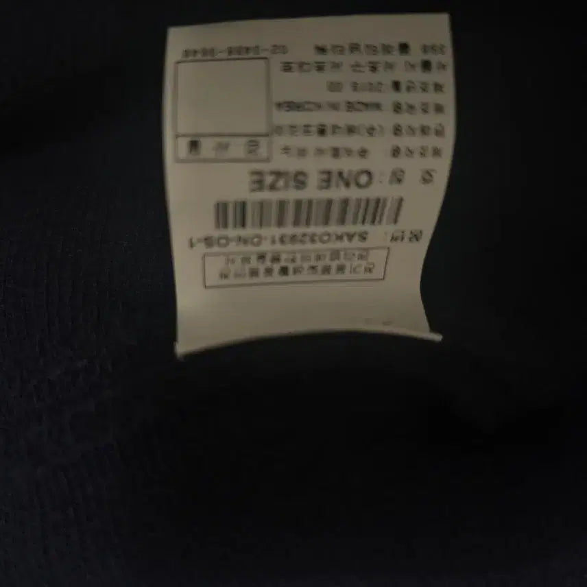 [SOLD OUT] 시슬리 레이어드 원피스 세트 (네이비+화이트 레이스) S