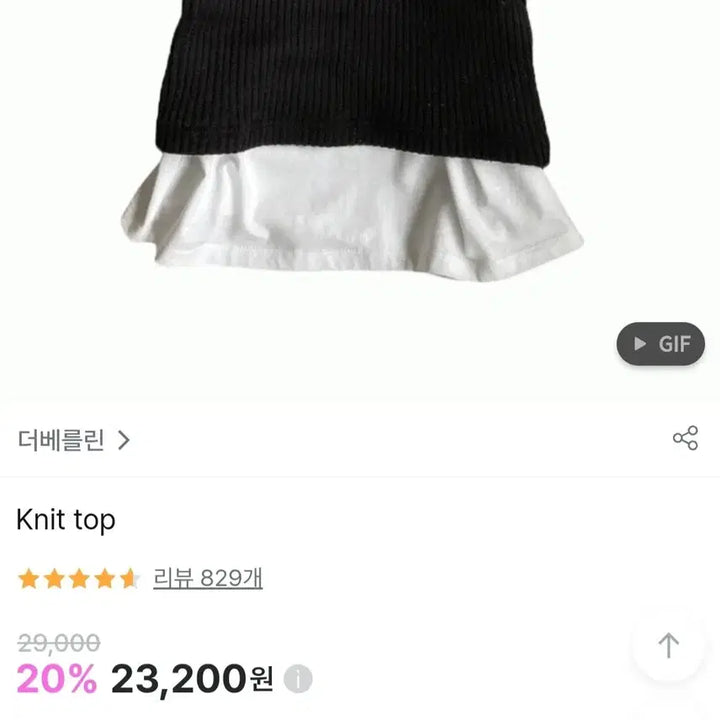 [BUNJANG] The Berlin Layered Knit Top Gray Tank Top / (원가2.9) 더베를린 레이어드 니트탑 (그레이) 탱크탑 차콜 그레이 출