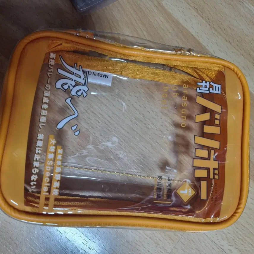 [BUNJANG] Haikyu Karasuno Pouch / 월간 하이큐 카라스노 파우치
