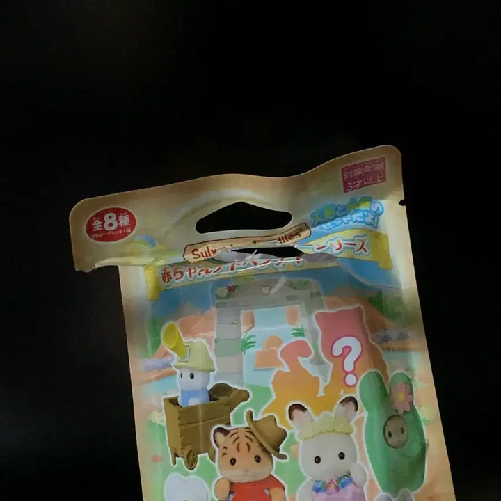 [BUNJANG] Sylvanian Families Adventure Explorer Blind Bag / 실바니안 어드벤처 탐험가 블라인드백 악어 물범