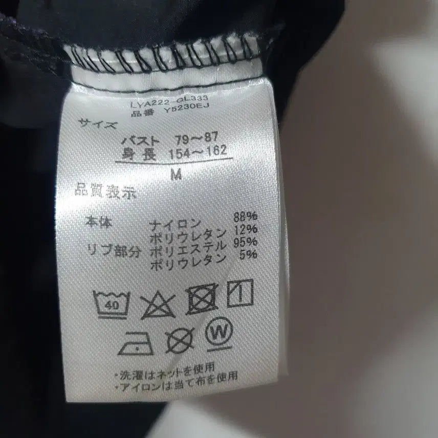 [BUNJANG] Outdoor Products Black Pocket T-shirt / 아웃도어프로덕츠 반팔 블랙 여성66~77