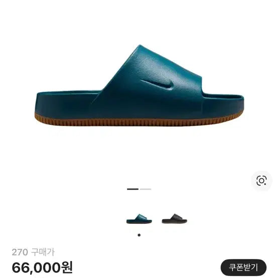[BUNJANG] Nike Cream Slippers / 나이키 슬리퍼