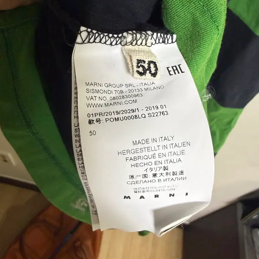[BUNJANG] MARNI Stripe Polo Shirt / [50] 마르니 스트라이프 폴로 셔츠 / 카라티셔츠