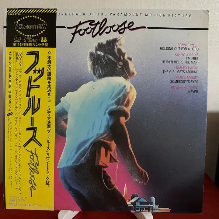 [BUNJANG] Footloose O.S.T LP Vinyl / (케빈베이컨 주연)Footloose - O.S.T LP