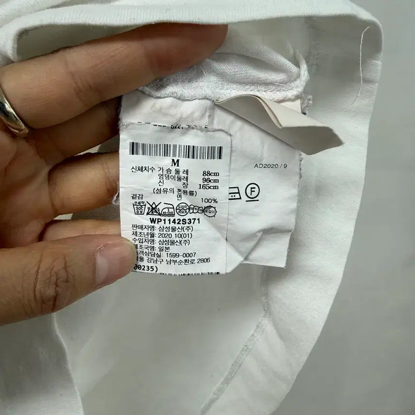 [BUNJANG] Comme des Garcons Play Heart T-Shirt White M / 꼼데가르송 플레이 하트 반팔티 화이트 M. JS45