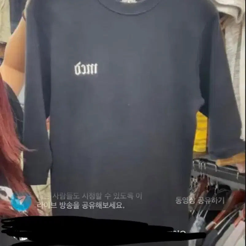 [BUNJANG] Vintage 3/4 Sleeve T-Shirt / 빈티지 7부 티셔츠