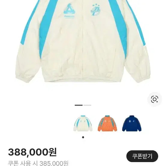 [BUNJANG] Palace Pro Team Jacket / 팔라스 팔레이스 프로팀 자켓
