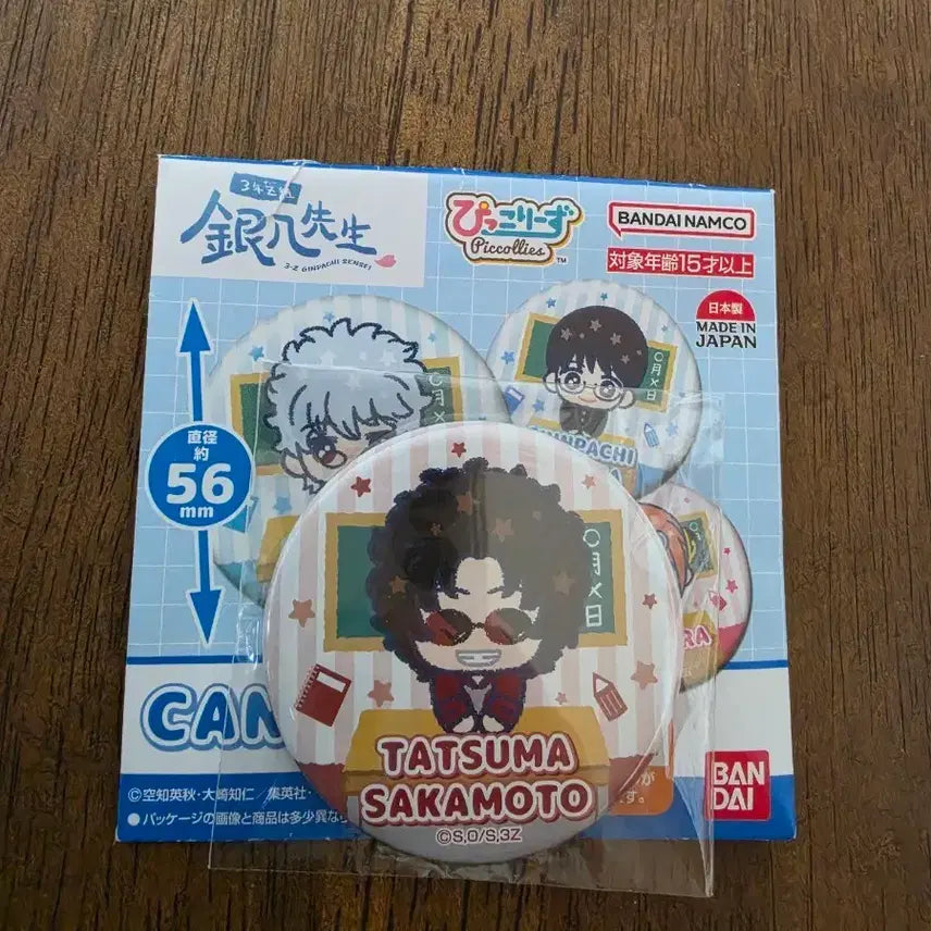 [BUNJANG] Gintama Kintoki-sensei &amp; Sakamoto Badge / 은혼 긴파치센세 사카모토 뱃지